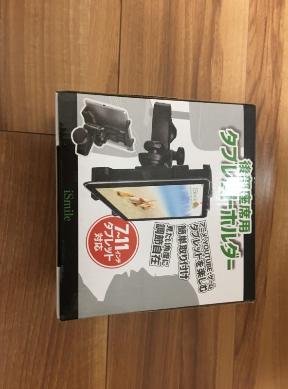タブレットホルダー