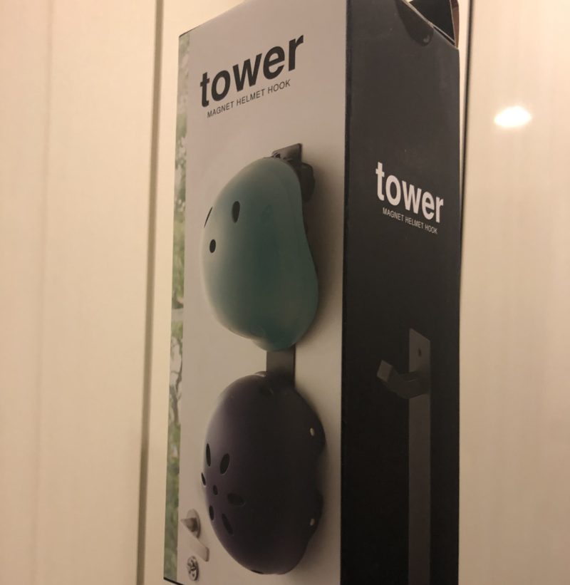 山崎実業のマグネットヘルメットの外箱