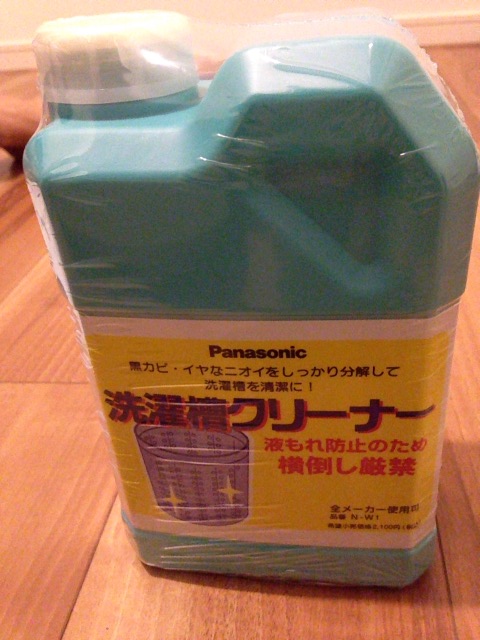 N-W1の外観